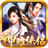The Condor Heroes
